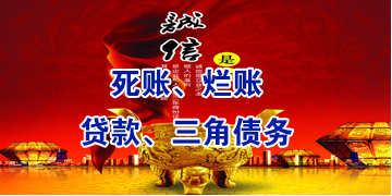 罗甸要债公司